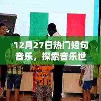 蚁出蚋飞 第5页