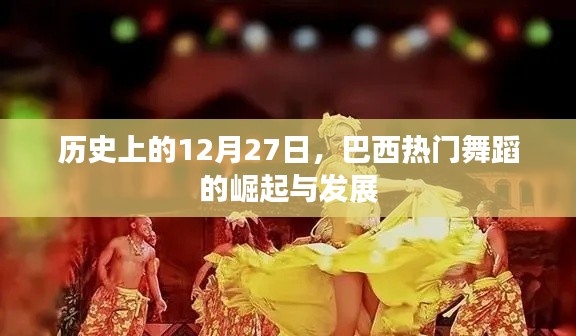 大事夸张 第4页