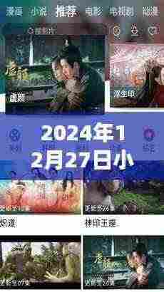 小美热门视频，揭秘背后的故事