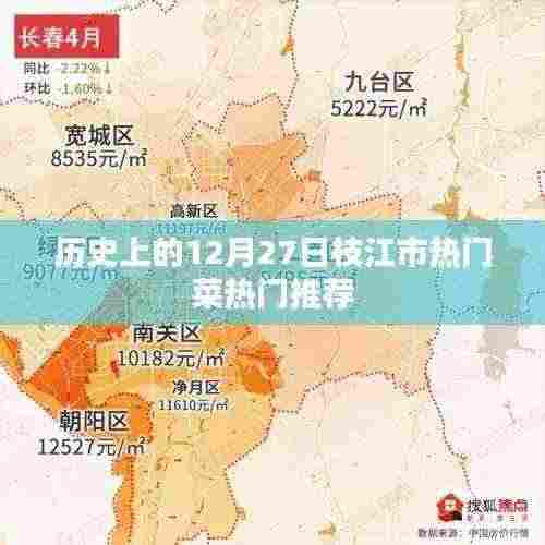 百鸟归巢 第4页