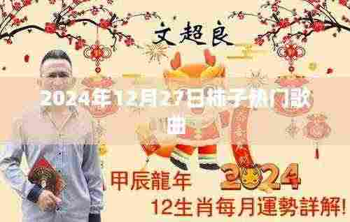 字斟句酌 第4页