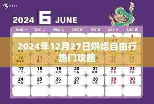 堂堂正正 第4页