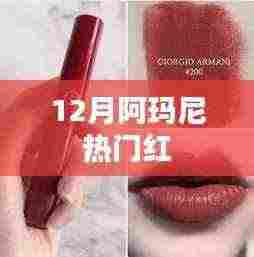 飞珠溅玉 第5页