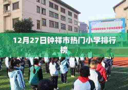 一毫不苟 第6页