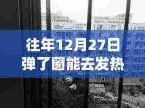 往年年末发热可去门诊吗？专家解答