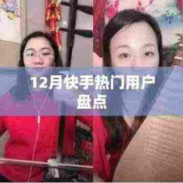 玉树临风 第5页