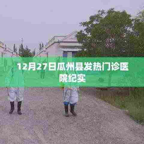 无独有偶 第4页