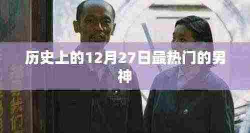 射飞逐走 第5页