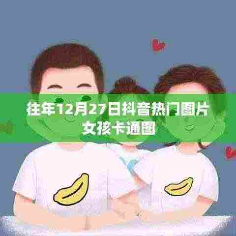 集思广益 第5页