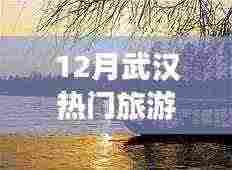 宵衣旰食 第5页