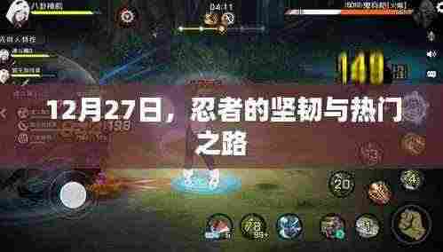 飞鸟惊蛇 第4页