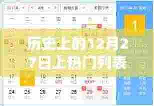 举世无双 第5页