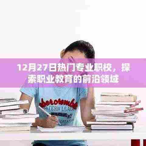 凌空飞起 第4页