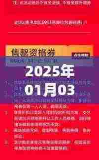 建行上热门，揭秘成功背后的故事