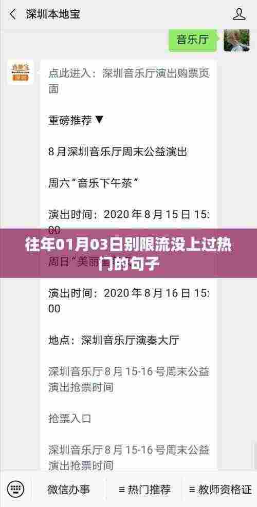 下马看花 第4页