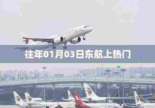 衣不兼彩 第5页