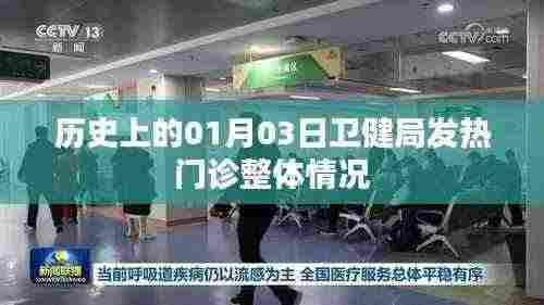 张冠李戴 第6页