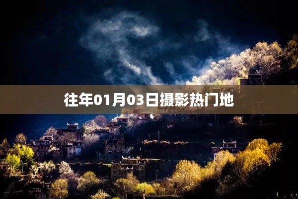 箭拔弩张 第4页