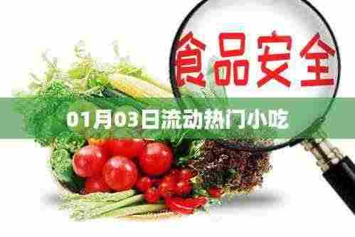 普度众生 第5页