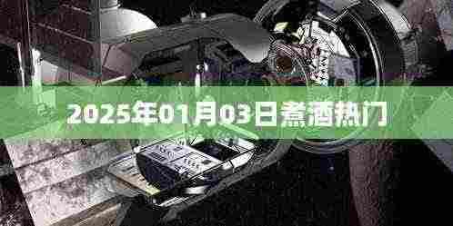 克勤克俭 第4页