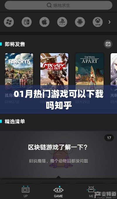 逆风飞扬 第5页