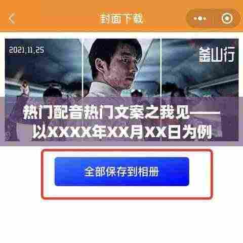 一张一翕 第4页