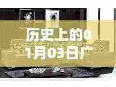 江南烟雨断桥殇 第5页