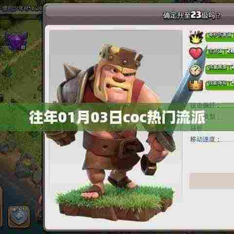 威风凛凛 第4页