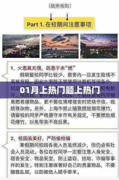 阳春白雪 第4页