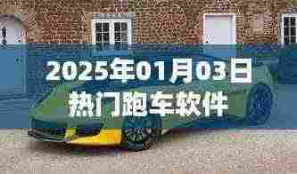 贵阴贱璧 第4页