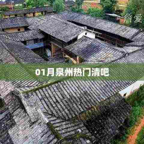 还淳反朴 第4页