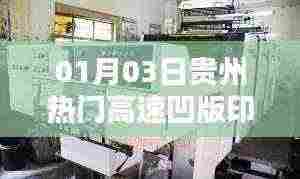 学贵有疑 第4页