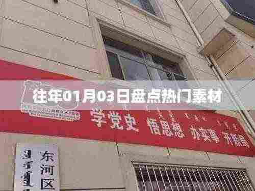 长颈鸟喙 第5页