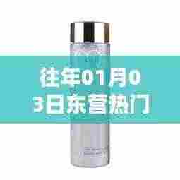 『东营宠物水杯价格走势』