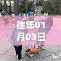 南川热门菜推荐店，一月三日必尝美食榜单