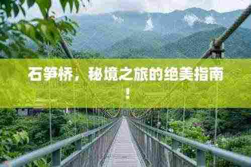 荆钗布裙 第4页