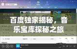 犯而不校 第3页