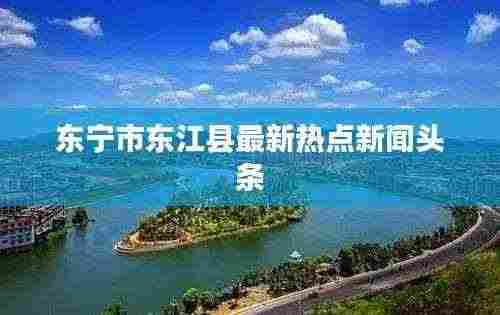 蓬荜生辉 第4页