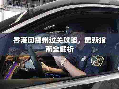 灰飞烟灭 第3页