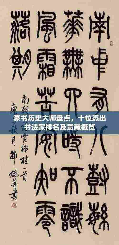 无影无踪 第4页