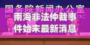 三心二意 第4页