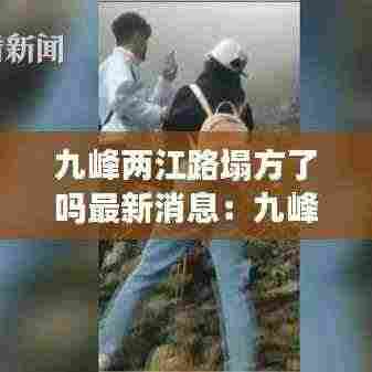 凤凰于飞 第4页