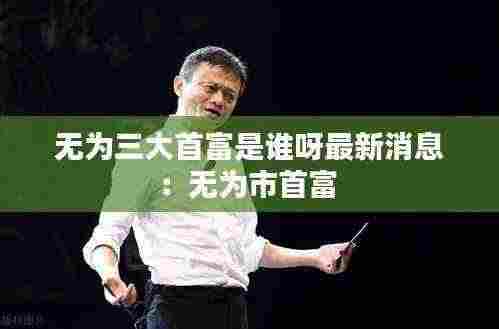 寥寥无几 第4页