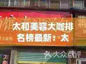 贵人多忘事 第5页