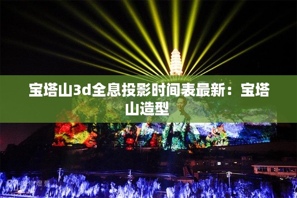 沉鱼落雁 第3页