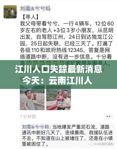 布被瓦器 第4页