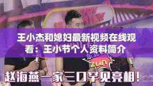 百尺无枝 第4页