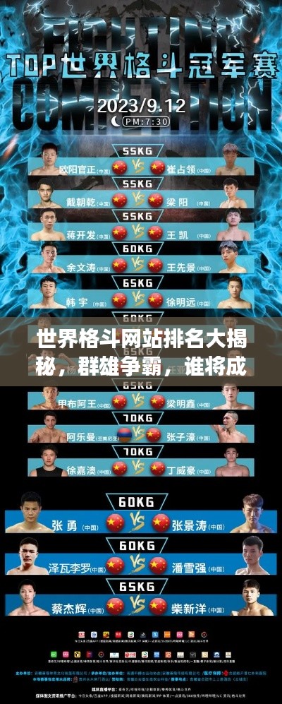 学而不厌 第4页