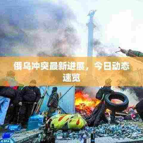 衣不重彩 第4页