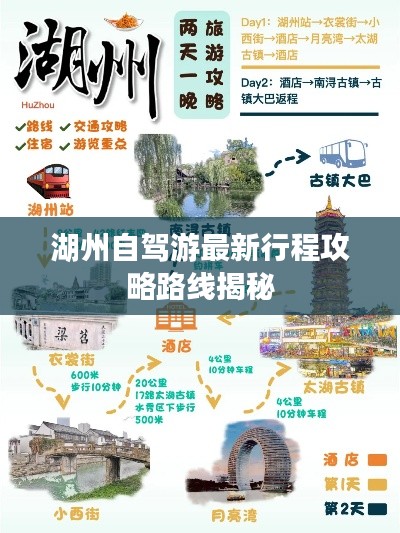 轻飞曼舞 第4页